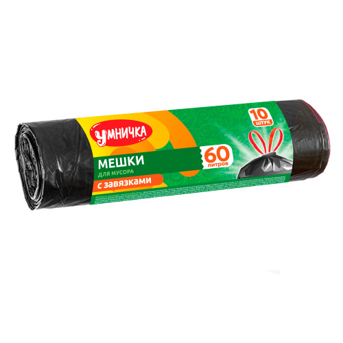 Мешки для мусора "Умничка" с красными завяз. 60л*10шт. 13мкм ПНД (35)