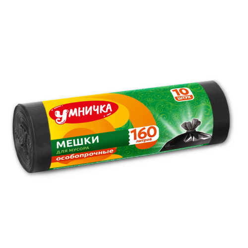 Мешки для мусора "Умничка" ОСОБОПРОЧН. 160л*10 шт. 28мкм ПВД (20) 