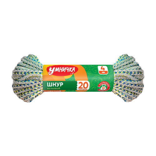 Шнур бельевой "Умничка" D-4мм, L-20м цветной (70)