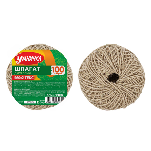 Шпагат джутовый 560*2Текс 100м "Умничка" (50)
