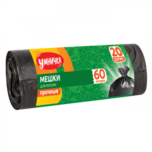 Мешки для мусора "Умничка" 60л*20шт. 5мкм ПНД (45)