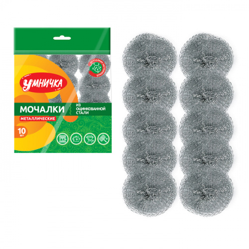 Мочалки "Умничка" металл 10 шт. (50)