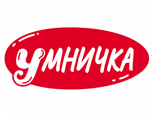 Умничка