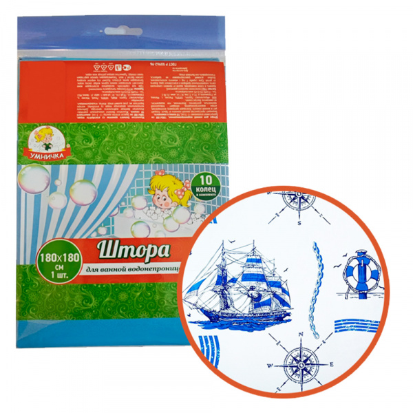 Штора для ванной "Умничка" 180х180 40мкм (40) Корабли 
