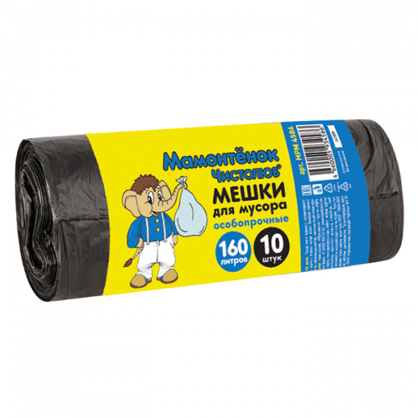Мешки для мусора "Мамонтенок чистолюб" ОСОБОПРОЧ. 160л*10шт. 24мкм ПВД (20)